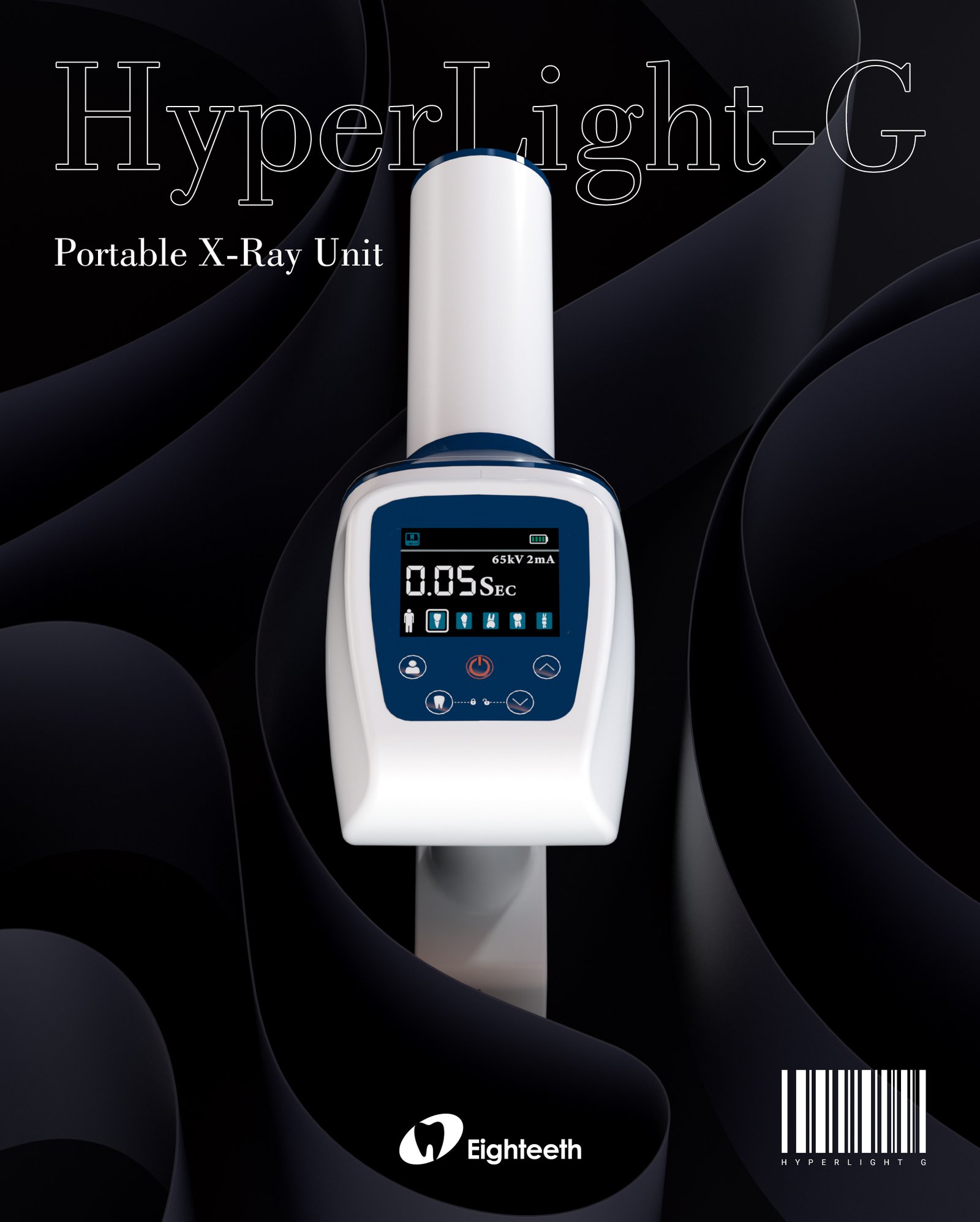 جهاز أشعة سينية آمن واقتصادي وسهل