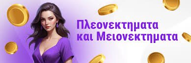 Online Casino Χωρίς Ταυτοποίηση Παίξτε Χωρίς Εμπόδια Online Casino Χωρίς Ταυτοποίηση Παίξτε Χωρίς Εμπόδια